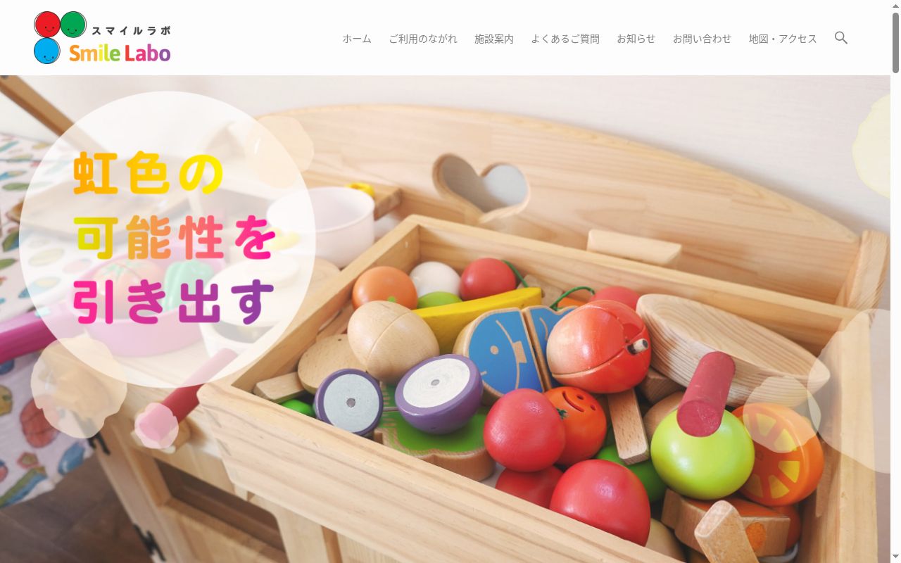Smile please MIZUHOの公式サイトのスクリーンショット