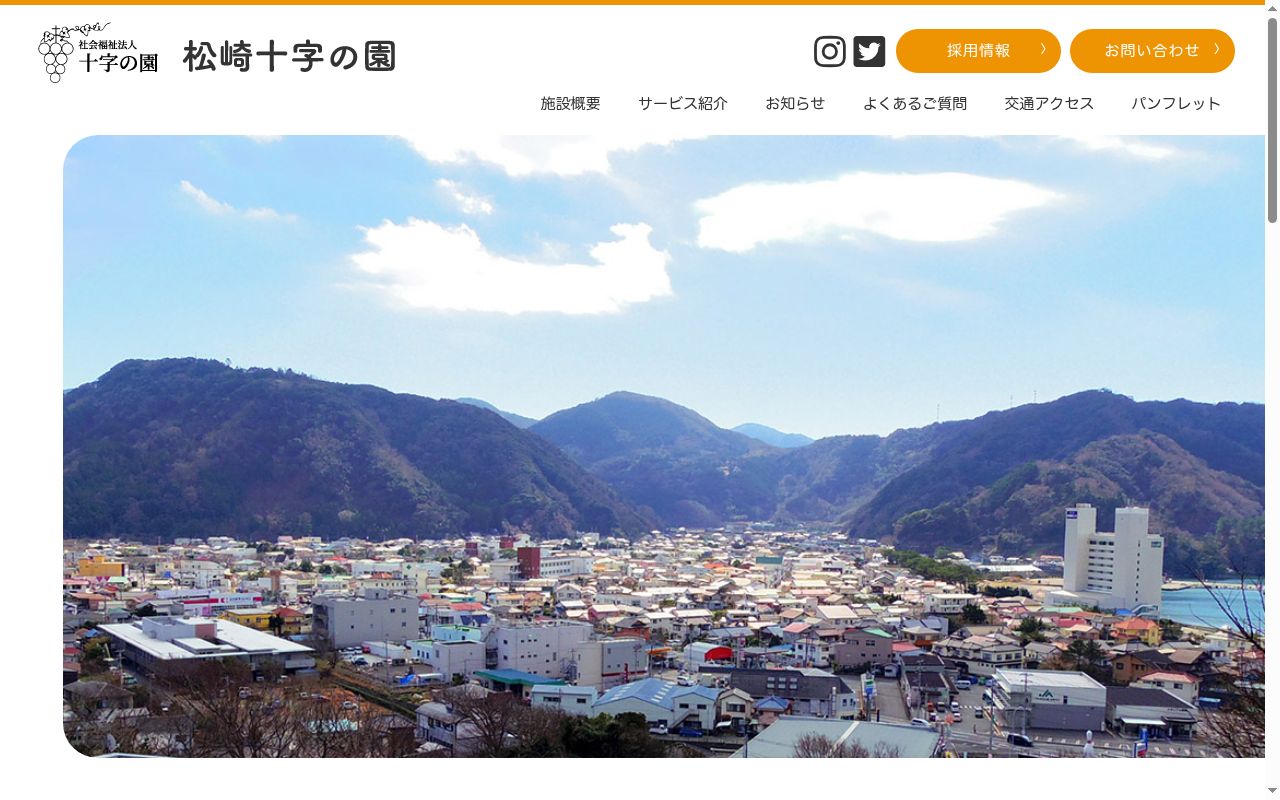 オリブの公式サイトのスクリーンショット