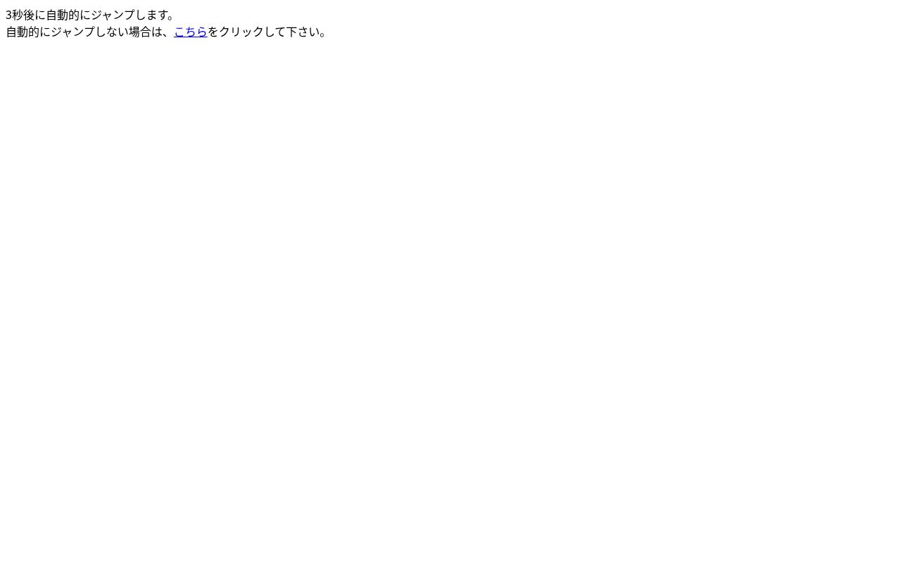 そうしん堂相談支援センターの公式サイトのスクリーンショット
