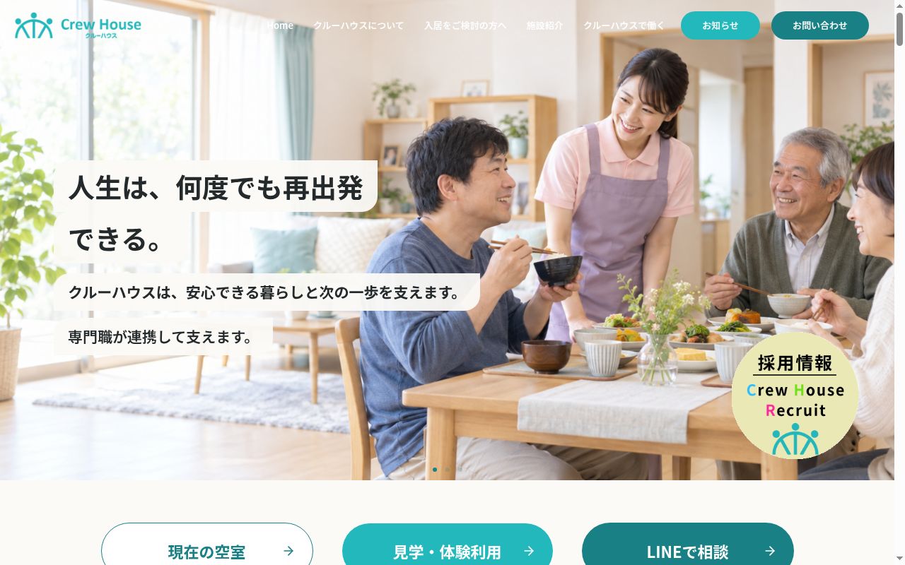 株式会社REX Corporationの公式サイトのスクリーンショット