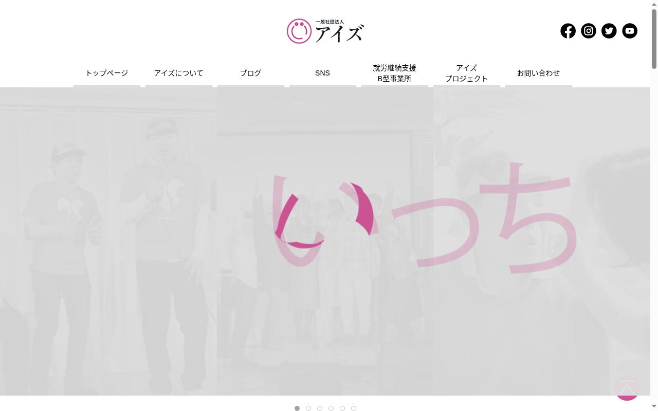 ギフトの公式サイトのスクリーンショット