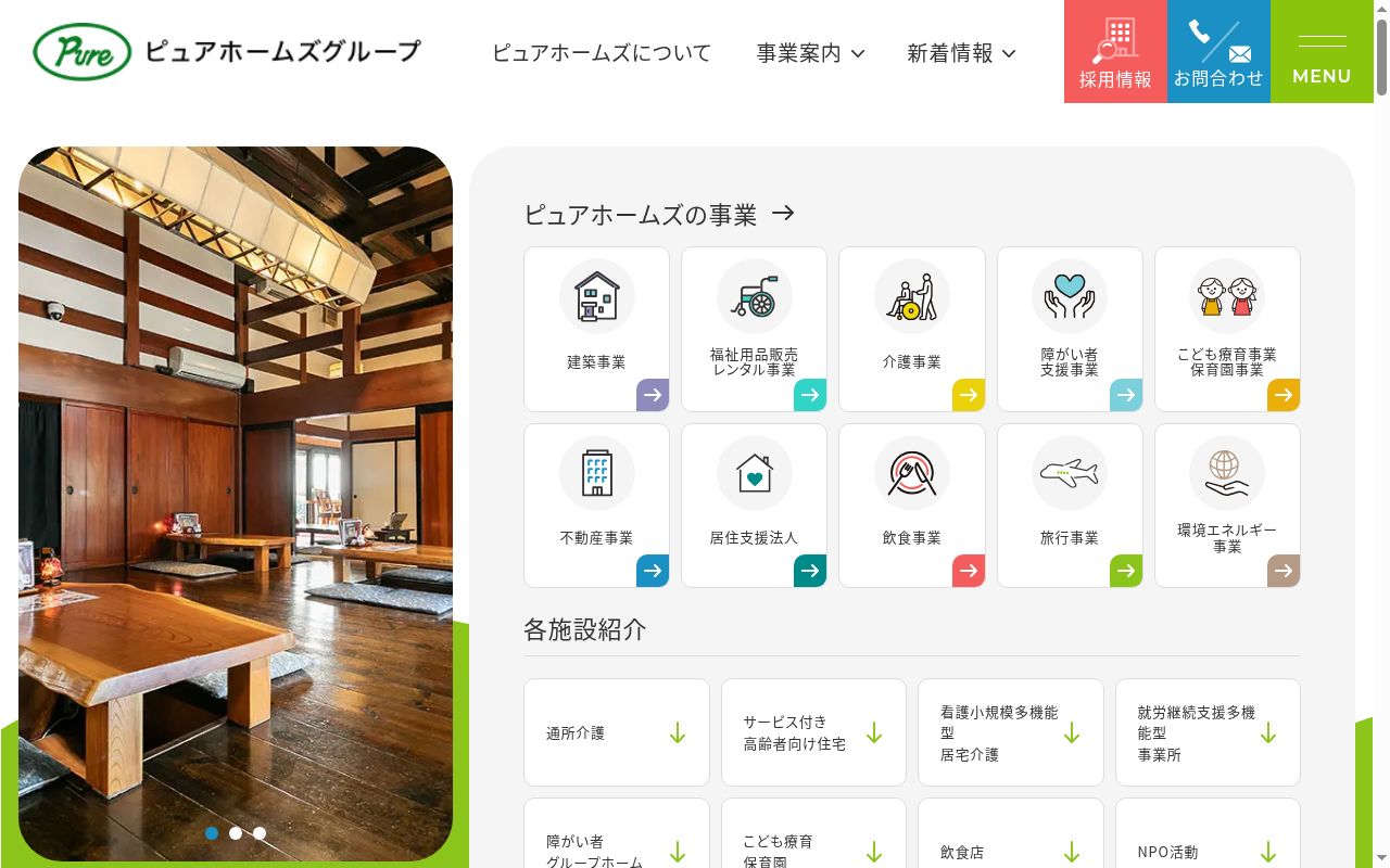 ハッピーテラスキッズ　上青木ルームの公式サイトのスクリーンショット