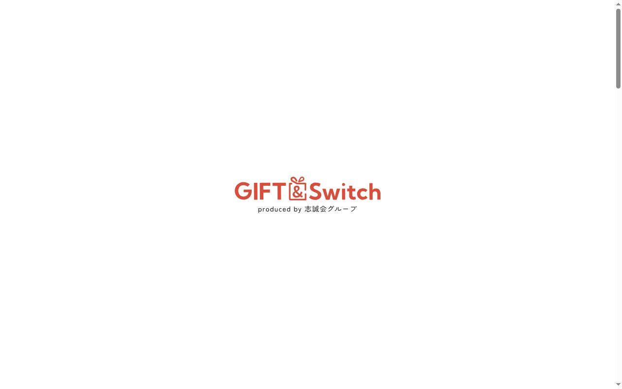 児童発達支援センターＧＩＦＴの公式サイトのスクリーンショット