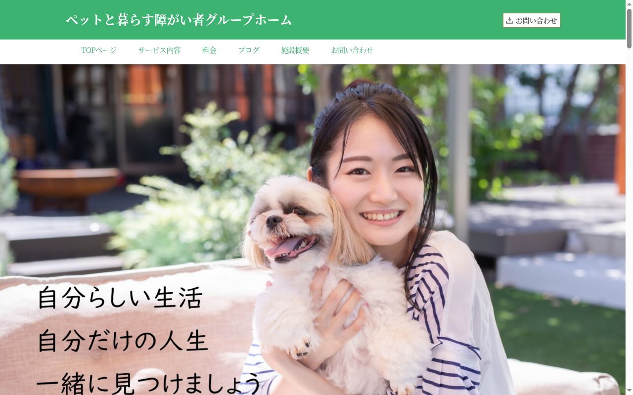 ＲＩＮＧ１号館の公式サイトのスクリーンショット
