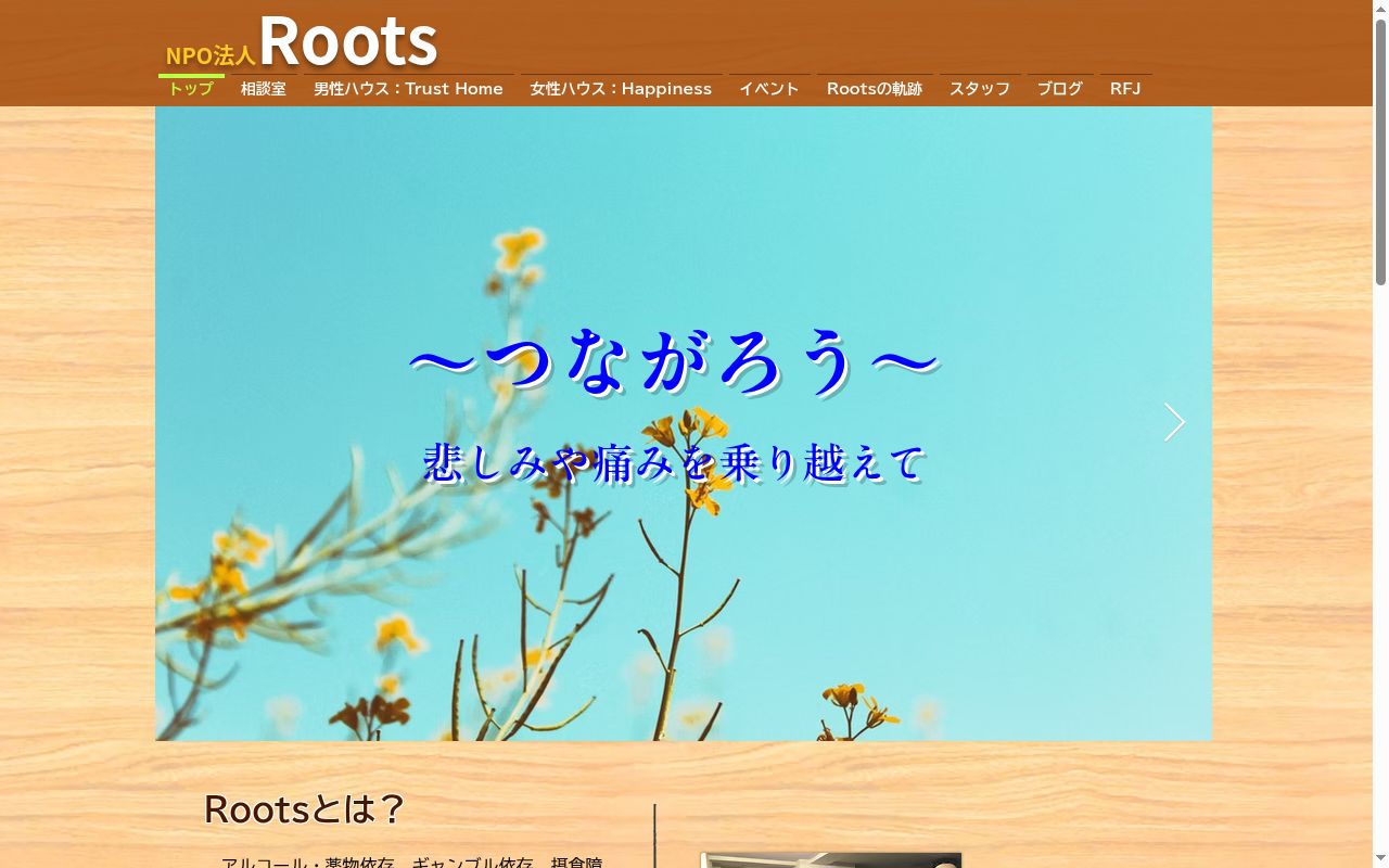 Ｔｏｍｏｒｒｏｗの公式サイトのスクリーンショット