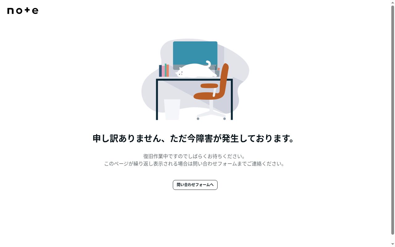 リハスワーク南行徳の公式サイトのスクリーンショット