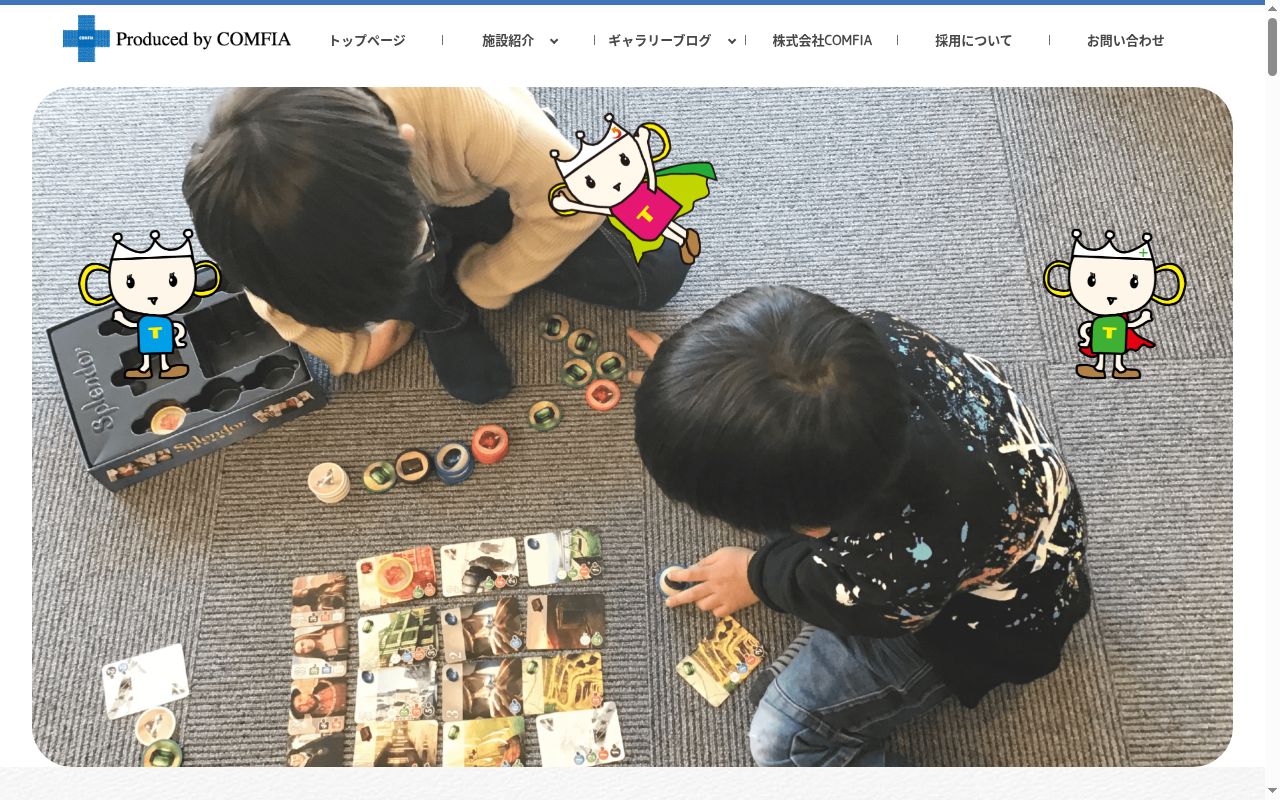 トロフィーアップ 港橋の公式サイトのスクリーンショット