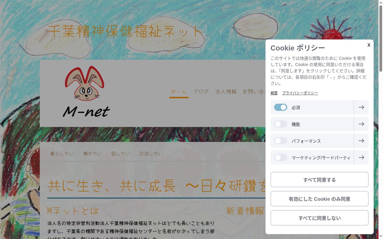 里見工房の公式サイトのスクリーンショット