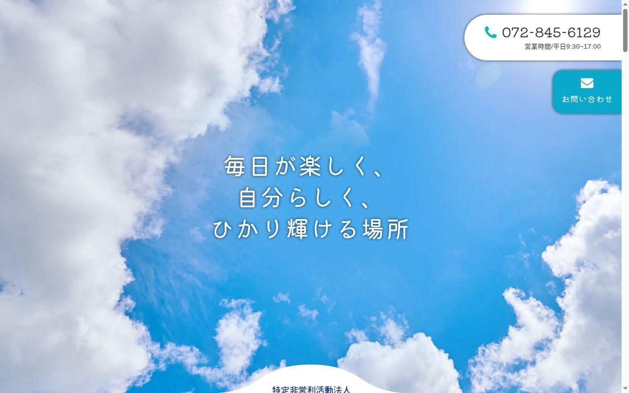 ぶりりあんの公式サイトのスクリーンショット