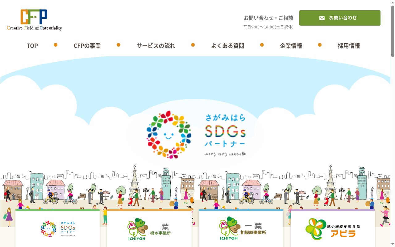 ナーセルの公式サイトのスクリーンショット